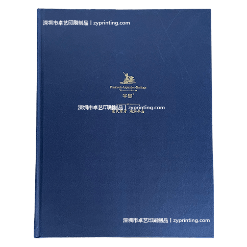 昆明半岛住宅精装册