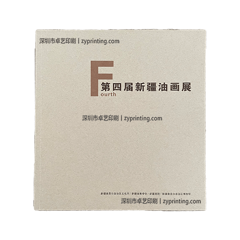 第四届新疆油画作品集